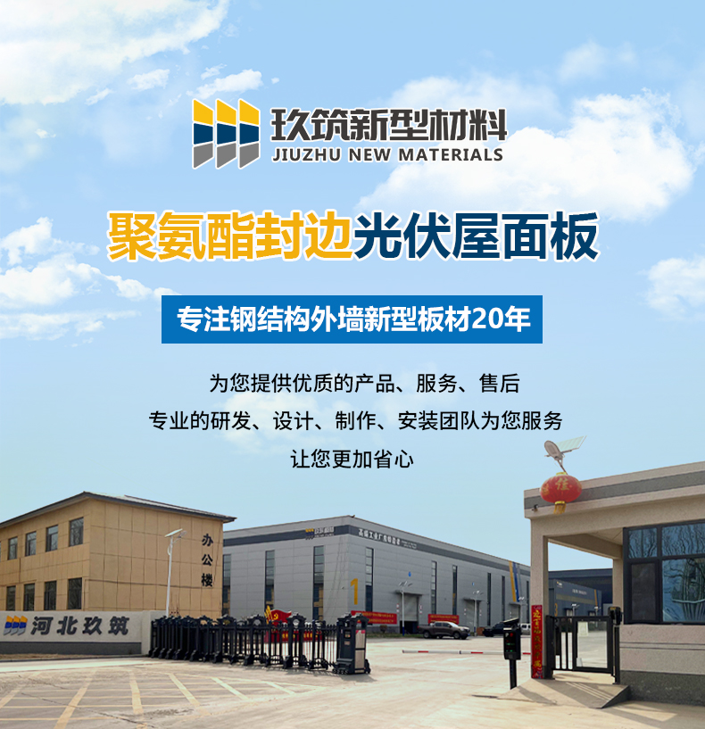 1712560863833638.jpg 聚氨酯封邊玻璃絲棉板詳情首屏1.jpg