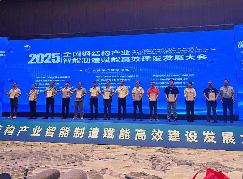 1752395303199855.jpg 2025山西鋼結(jié)構(gòu)4.jpg